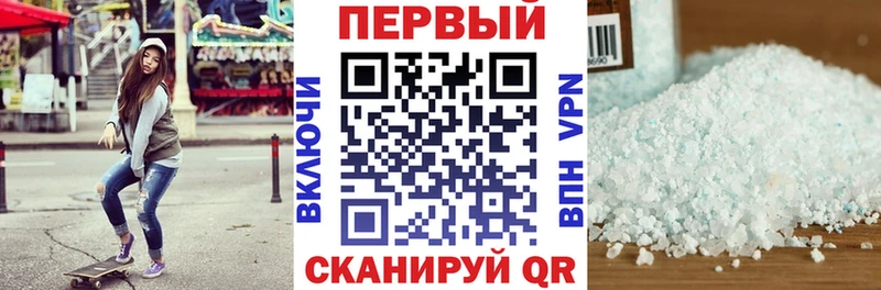 гидра зеркало  Юрга  АМФ 98%  где найти  