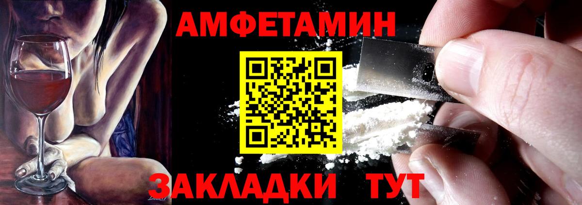 АМФ 98% Юрга