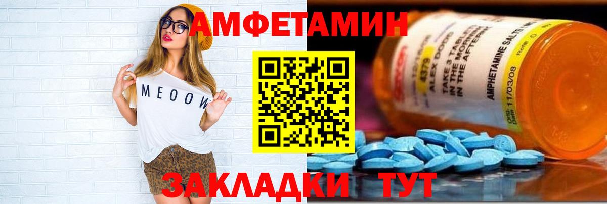 ЭКСТАЗИ  А ПВП СОЛЬ кристаллы  Меф  Каннабис  COCAIN  NBOMe  Вход с VPN  Меф кристаллы  Купить закладку  Юрга  ГАШИШ 
