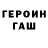 ТГК Wax Jhovane Reid