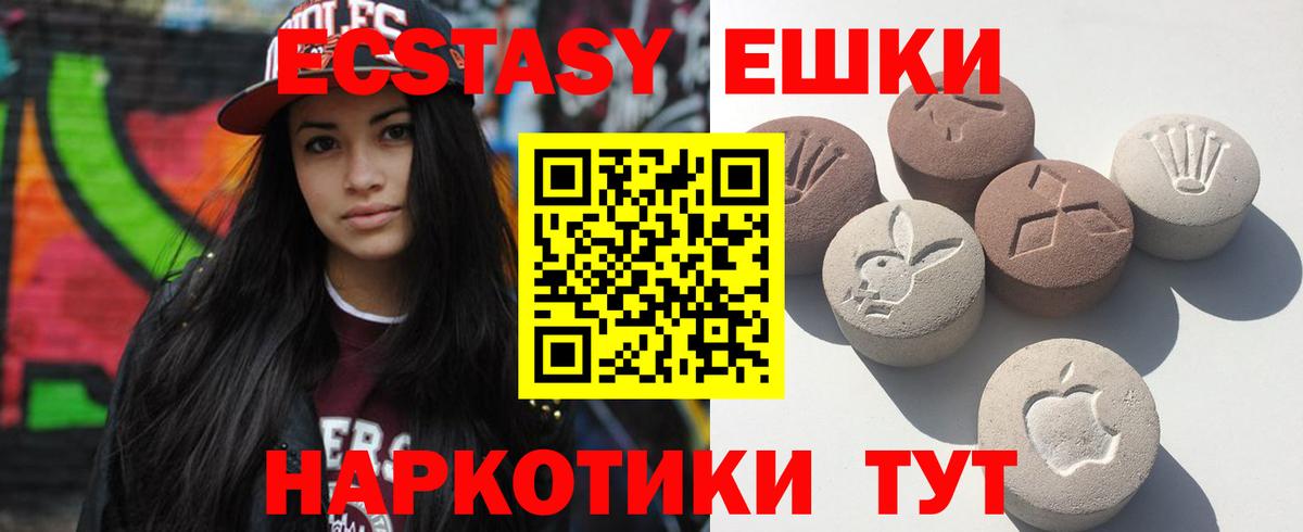 Ecstasy бентли    ссылки  ЭКСТАЗИ DUBAI  Ecstasy  Юрга  Вход с VPN 