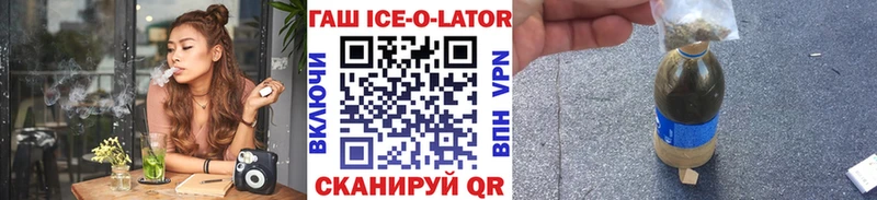 купить цена Юрга ГАШ хэш