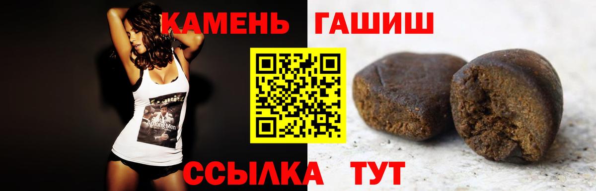 ГАШ Premium Юрга