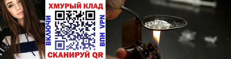 ГЕРОИН VHQ  ОМГ ОМГ как зайти  Юрга  купить наркотик 
