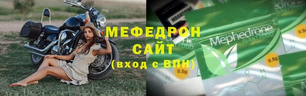 тгк Кукмор