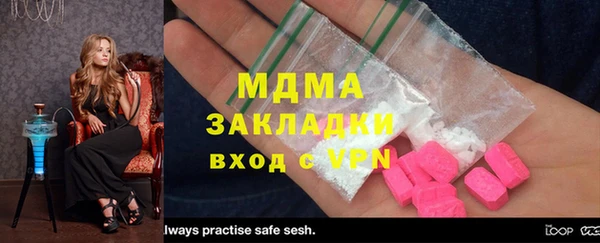 spice Куйбышев