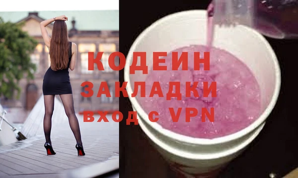 тгк Кукмор