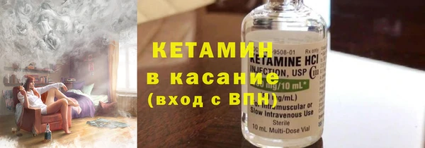 тгк Кукмор
