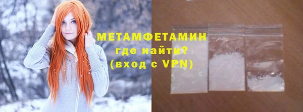 spice Куйбышев