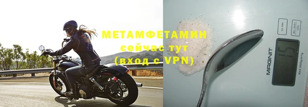 тгк Кукмор