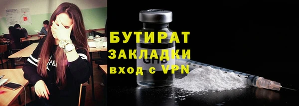 прущие крисы Красноперекопск