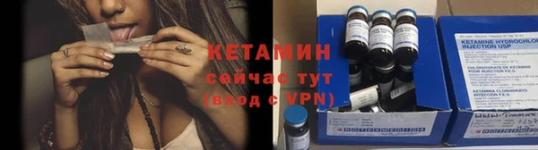 spice Куйбышев
