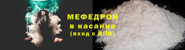 spice Куйбышев