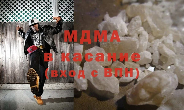тгк Кукмор