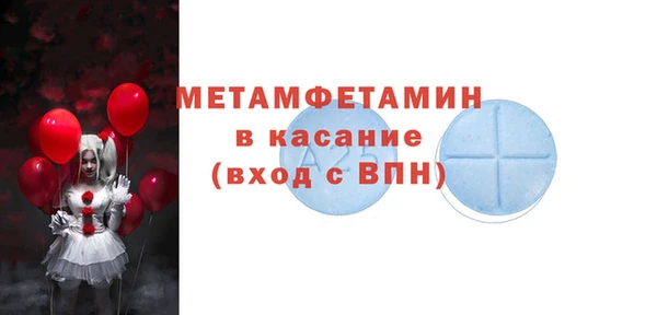 spice Куйбышев