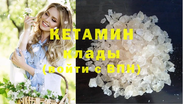 тгк Кукмор