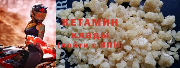 spice Куйбышев