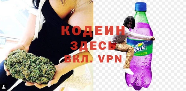 spice Куйбышев