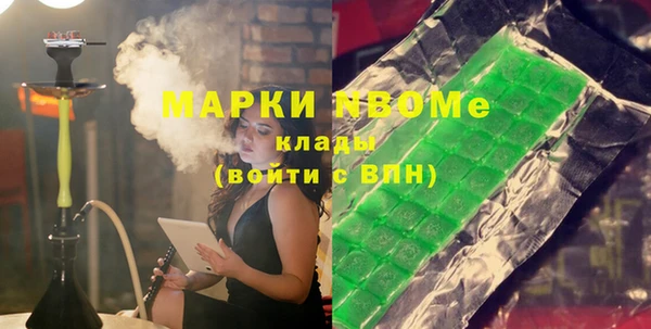 spice Куйбышев