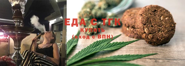 spice Куйбышев