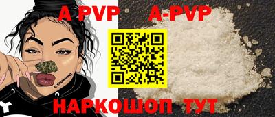 спиды Ипатово