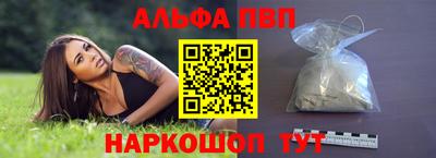 спиды Ипатово