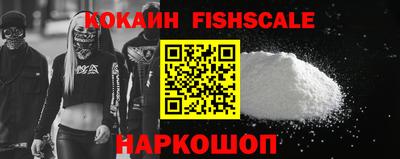 спиды Ипатово