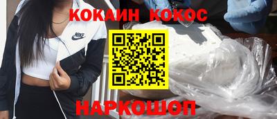 спиды Ипатово