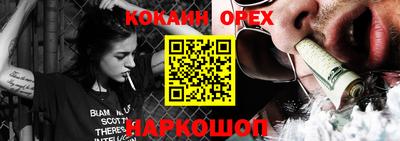 спиды Ипатово