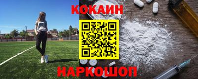 спиды Ипатово