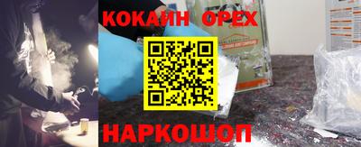 спиды Ипатово
