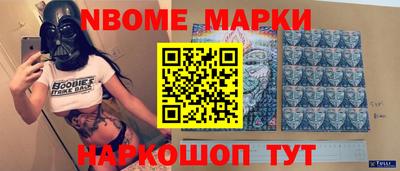 мяу мяу кристалл Изобильный