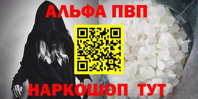 мяу мяу кристалл Изобильный