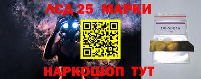 спиды Ипатово