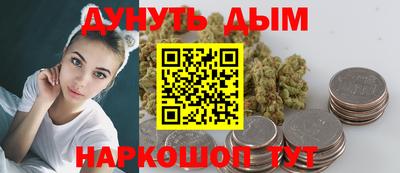 мяу мяу кристалл Изобильный