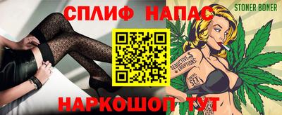 спиды Ипатово