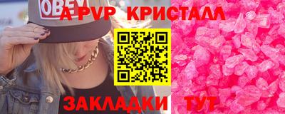 спиды Ипатово