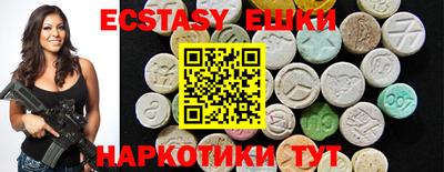 спиды Ипатово