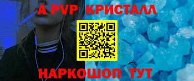 спиды Ипатово