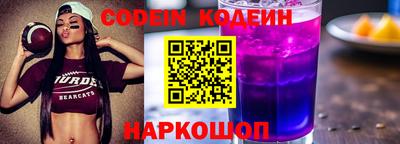 мяу мяу кристалл Изобильный