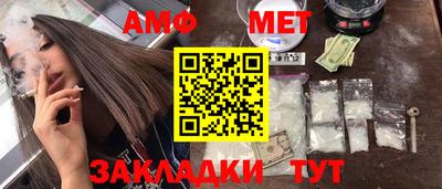 мяу мяу кристалл Изобильный