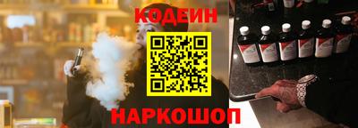 спиды Ипатово