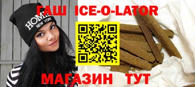 мяу мяу кристалл Изобильный