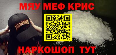 спиды Ипатово
