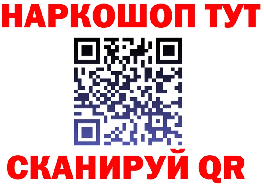 Героин VHQ ссылка это OMG Юрга