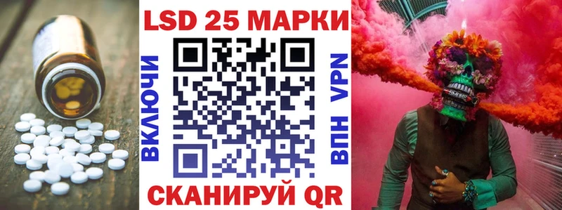 закладка  Юрга  ЛСД экстази ecstasy 
