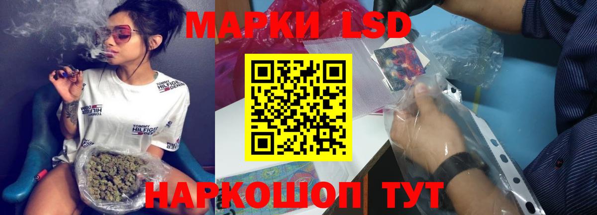 ЛСД экстази кислота  ЛСД экстази кислота  Юрга  Вход с VPN 
