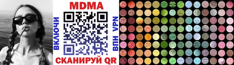 МДМА Molly  Юрга 