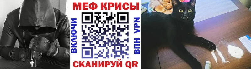 Меф VHQ  купить   Юрга 