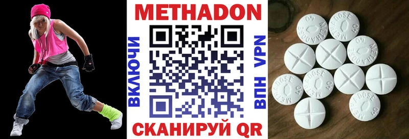 МЕТАДОН белоснежный  Юрга 